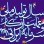 مهمترین ثروت مورد نیاز رونق تولیدملی چیست؟